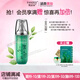 梵潔詩(shī)綠茶原液精華瑩肌化妝水 100ML