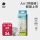 babycare Air呼吸褲bbc紙尿褲babycare成長(cháng)褲夏季超薄嬰兒尿不濕 紙尿褲M(mǎn)碼42片(6-11kg)