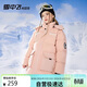 雪中飛童裝新款中大童羽絨外套男女童中長(cháng)款兒童羽絨服加厚粉色170