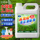 Lvbai青苔清除劑水泥地面專(zhuān)用青苔克星墻面苔蘚藻類(lèi)清潔2.6KG