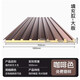 鋁合金長(cháng)城板大板隔熱鋁瓦聚氨酯陽(yáng)光房樓頂遮陽(yáng)棚隔熱板墻板平板 咖啡色填充隔熱層大板-45mm厚