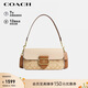 蔻馳（COACH）【品牌直供】女士MORGAN中號手提腋下包拼色CR332禮物