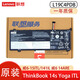 聯(lián)想原裝聯(lián)想ThinkBook 14/15 G2 ITL/ARE L19C4PDB 揚天威6 2021 筆記本電池 電池型號隨機發(fā)通用 L20M4PDB