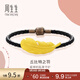 周生生羽毛黃金手鏈 足金愛(ài)情密語(yǔ)系列手環(huán)皮繩手繩女 89739B計價(jià) 17厘米 - 5.58克(含工費550元)