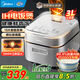 美的（Midea）ih電飯煲3升家用電飯鍋2-3-5人抗菌青瓷系列立體猛火加熱陶瓷內膽微壓一鍵柴火飯多功能預約米飯鍋 【1級能效】IH立體加熱-MB-HC3032 3L