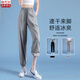 莫代爾冰絲運動(dòng)褲女夏季薄款2026新款束腳褲防蚊防曬跑步健身瑜伽速干褲 灰色-常規款 S 適合（80斤到90斤）