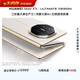 HUAWEI Mate XTs 非凡大師 皓白16GB+512GB三折疊大屏生產(chǎn)力 鴻蒙大屏AI 華為三折疊屏 鴻蒙系統華為手機