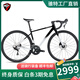 騅特C8pro公路車(chē)鋁合金電變碳叉7005mosso聯(lián)名全隱藏碟剎輕量自行車(chē) 黑白 50CM(身高172-177CM) 輪峰24速電變油碟鋁圈一體鋁把