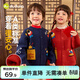 嘟嘟家寶寶拜年服兒童冬季新年毛衣男童衣服紅色女童長(cháng)袖上衣潮 紅色130