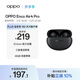 OPPO Enco Air4 Pro 真無(wú)線(xiàn)藍牙耳機 通用蘋(píng)果華為小米一加手機 降噪入耳式超長(cháng)續航耳機 夜影灰
