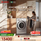 ASKO雅士高極光2.0系列滾筒洗衣機9KG多重漂洗WIFI智能互聯(lián)大容量 WAU9C