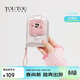 toutou錢(qián)包女鑰匙包可愛(ài)收納卡包多卡位駕駛證零錢(qián)包女孩生日禮物送女友