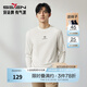 柒牌圓領(lǐng)長(cháng)袖T恤男士春夏時(shí)尚百搭休閑體恤衫【3A抗菌】0020 大白 L (175)