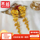 喜越 黃金繁花似錦耳飾女5G無(wú)氫工藝百搭長(cháng)款花朵耳環(huán)結婚禮物送老婆 11.82克