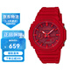 卡西歐（CASIO）男表G-SHOCK農家橡樹(shù)學(xué)生時(shí)尚運動(dòng)防水石英腕表 送男友禮物 GA-2100-4A鋼鐵俠配色