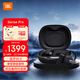JBL Sense Pro掛耳式藍牙耳機無(wú)線(xiàn)運動(dòng)開(kāi)放式耳機跑步專(zhuān)用耳機降噪 深空黑