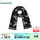 熱風(fēng)（Hotwind）【商場(chǎng)同款】女士圍巾冬季新款蝴蝶結梭織圍巾氣質(zhì)圍脖披肩 19黑白 F