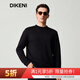 迪柯尼（DIKENI）2025秋季新品男士輕量百搭圓領(lǐng)親膚莫代爾棉彈針織長(cháng)袖T恤 黑色 M （48）