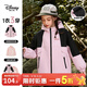 迪士尼（Disney）童裝女童三合一沖鋒衣外套2026春秋新款兒童搖粒絨上衣一衣三穿潮 淡粉 160