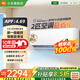 小米（MI）空調2匹 巨省電 新一級能效 低噪運行 節能變頻冷暖 智能自清潔 壁掛式臥室空調掛機 2匹 一級能效 KFR-50GW/N2A1