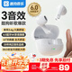酷狗【滿(mǎn)配性能】6.0藍牙耳機半入耳式無(wú)線(xiàn)音樂(lè )游戲通話(huà)降噪超長(cháng)續航低延遲新款高音質(zhì)適用華為小米M20