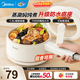 美的（Midea）電煮鍋 家用多功能小煮鍋小電鍋 宿舍學(xué)生鍋智能電鍋小功率電熱鍋火鍋泡面鍋 蒸煮一體不粘鍋 1.6L 【加長(cháng)手柄】XZE2007