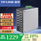 普聯(lián)（TP-LINK）工業(yè)級交換機5口8口16口百兆千兆工業(yè)級以太網(wǎng)交換器 監控網(wǎng)絡(luò )網(wǎng)線(xiàn)分線(xiàn)器分流器金屬機身導軌安裝 TL-SG2216工業(yè)級16口千兆【14電2光口】