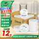 唯依美大卷紙有芯3層600克*12卷商用大盤(pán)紙酒店衛生紙  整箱VJ7319