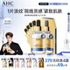 AHC臻致奢潤黃金錫紙面膜單盒補水提亮免洗護膚品節日禮物