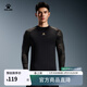 卡爾美（KELME）龍年系列緊身衣男長(cháng)袖運動(dòng)跑步錦鯉潮流元素健身衣 瑪瑙黑 2XL