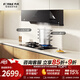 方太（FOTILE）吸油煙機02-JCD10TB大吸力24大風(fēng)量側吸抽油煙機近吸煙灶具套裝揮手智控開(kāi)關(guān)煙機電器可搭配燃氣灶 【單煙機】升級款24巡航大風(fēng)量02-JCD10TB