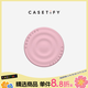 CASETIFY 【新色發(fā)售】純色波漾手機支架/磁吸支架 白色/礫石白/柔霧紫/蜜蘿紫/藤蔓綠 Magsafe手機通用 粉色 磁吸支架