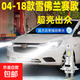 適用04-18年款雪佛蘭賽歐前大燈LED專(zhuān)用13老賽歐3車(chē)燈泡2配件改裝 賽歐(遠近光一體H4)白光 單只價(jià) led大燈+雪佛蘭賽歐/2004-2018款