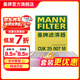 曼牌濾清器（MANNFILTER）CUK25007M空調濾芯格適用新?？怂挂砘⑽譅栁諺40林肯MKC福睿斯