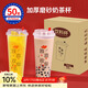 SHUANG YU 一次性奶茶杯700ml*50套帶蓋網(wǎng)紅塑料杯子磨砂冷熱果汁飲料杯