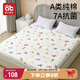 愛(ài)貝迪拉 嬰兒隔尿墊大號可洗成人護理墊抑菌純棉透氣床單姨媽墊180*200