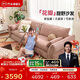 芝華仕布藝沙發(fā)可拆洗小戶(hù)型雪尼爾花瓣沙發(fā)2026新款直排芝華士2161