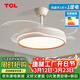 TCL吊扇燈吸頂風(fēng)扇燈餐廳帶燈電扇燈具家用客廳臥室燈扇一體電風(fēng)扇 42寸變頻-(遙控)72W