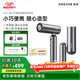 追覓Pocket便攜折疊迷你高速口袋造型師電吹風(fēng)機負離子護發(fā)快速干發(fā)低噪P10深空灰 禮品禮物 