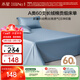 水星家紡床單純棉100%全棉60支長(cháng)絨棉貢緞A類(lèi)抑菌被單床墊保護套240x245