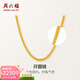 周六福（ZLF）  黃金項鏈男女款足金999亮面孖圓鏈 計價(jià) 58cm-17.71g