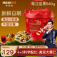 美荻斯每日堅果混合堅果辦公室孕婦兒童零食腰果30小罐獨立小包裝 超級脆團圓桶840g