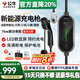 公牛（BULL）隨車(chē)充3.5kw/7kw家用新能源汽車(chē)充電槍適配特斯拉車(chē)型問(wèn)界領(lǐng)克大眾理想比亞迪埃安便攜充電器 7KW高功率單機款-5米