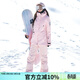 DOOK SNOW 新款滑雪服女套裝韓版單板雙板防風(fēng)防水保暖夾棉滑雪裝備 808粉色+605粉色（牧途雪） M （100-110斤）