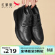 紅蜻蜓男鞋冬款保暖休閑商務(wù)棉鞋男士舒適加絨休閑皮鞋爸爸鞋WTA43333AG 黑色 42