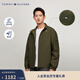 Tommy Hilfiger【出走都市】秋冬男裝防風(fēng)防水戶(hù)外休閑運動(dòng)立領(lǐng)夾克外套 軍綠色RBN M （推薦：135-150斤）