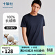 十如仕T恤男女款短袖休閑運動(dòng)夏季純棉打底衫吸濕速干 T01 黑色 M