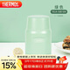 膳魔師（THERMOS）燜燒杯530ml男女兒童燜燒罐保溫飯盒伴手禮生日禮物TELA-綠色