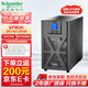 APC施耐德ups不間斷電源SPM2K 在線(xiàn)式2KVA/1.6KW企業(yè)機房電腦服務(wù)器網(wǎng)絡(luò )設備穩壓應急備用ups電源電池