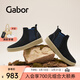 GABOR德國嘉步53731短靴  時(shí)尚百搭舒適休閑切爾西靴 藍色 37.5
